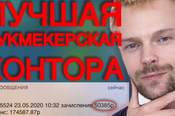 Как зайти на кракен с айфона