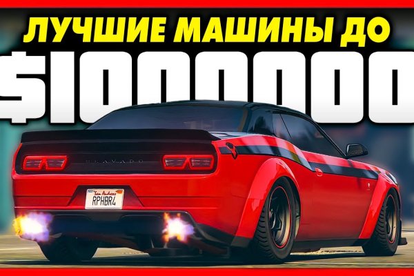 Через какой браузер можно зайти на кракен