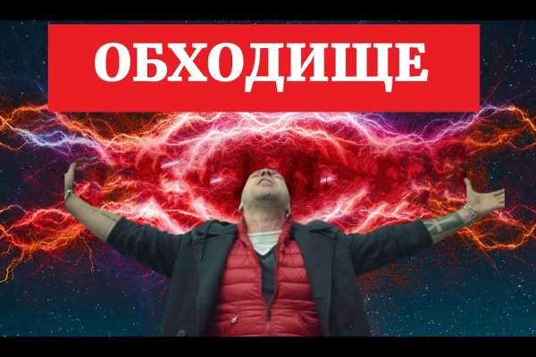 Услуги даркнета