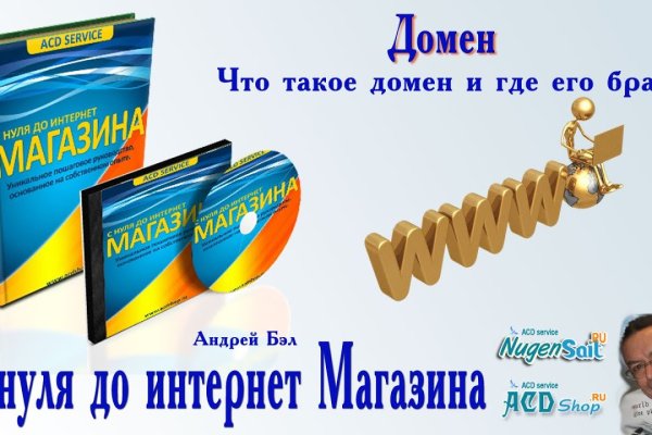 Kraken актуальное