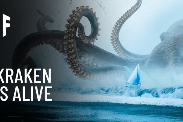 Как вывести деньги с kraken