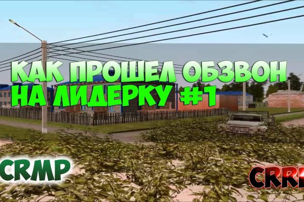 Как найти официальный сайт кракен