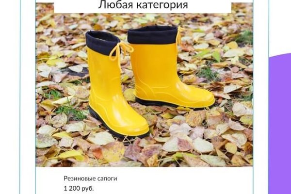 Как зайти на кракен с айфона
