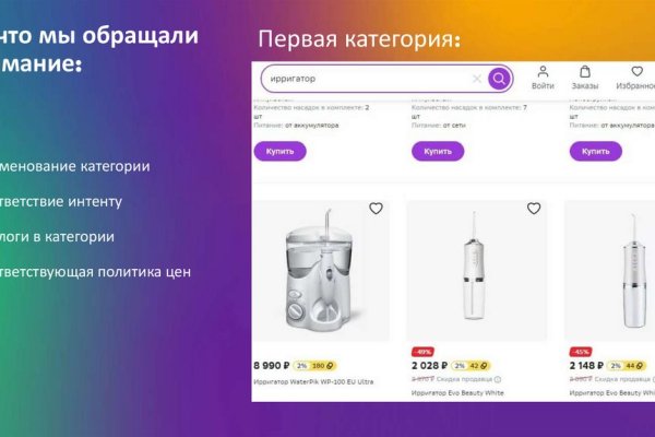 Кракен официальный сайт онион
