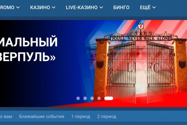 Кракен сайт 18