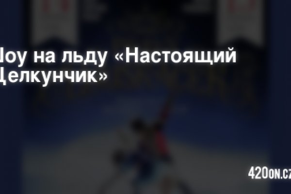Кракен точка