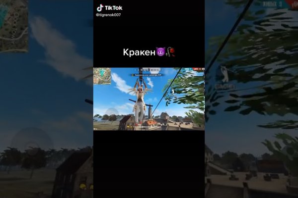 Kraken торговая площадка ссылка