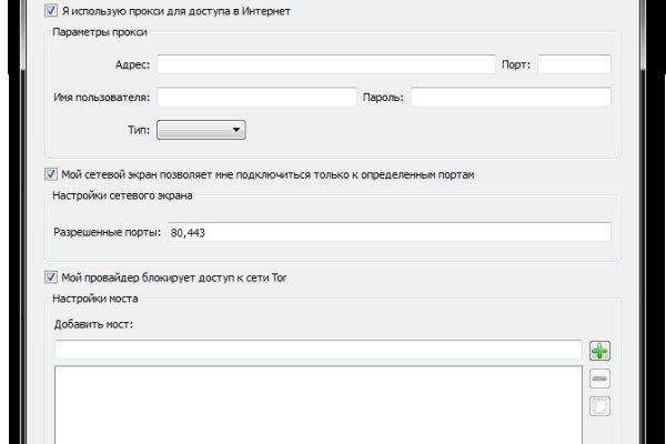 Кракен тор kraken dark