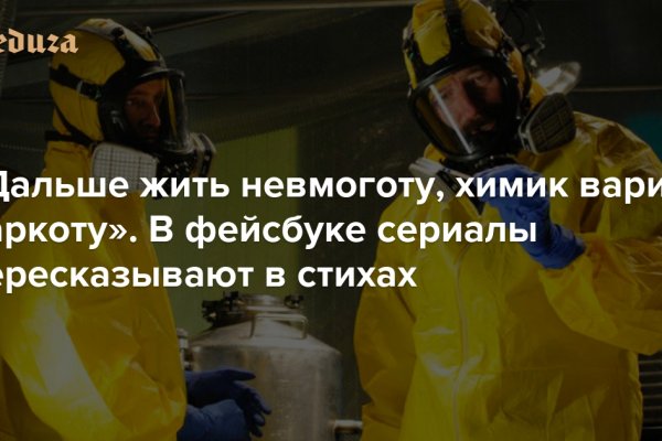 Рабочая ссылка на кракен в торе