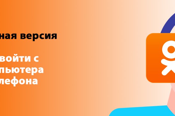 Кракен сайт нарк