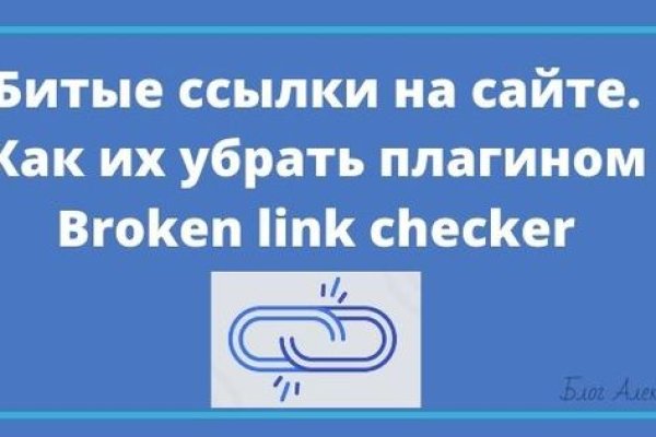 Ссылка на кракена для тора