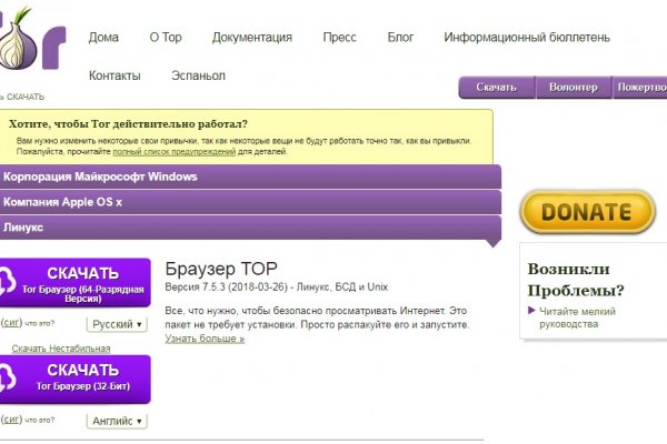 Кракен как войти
