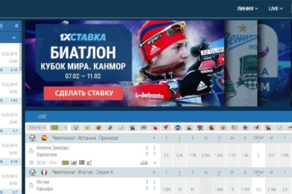 Кракен ссылка