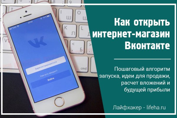 Kraken россия