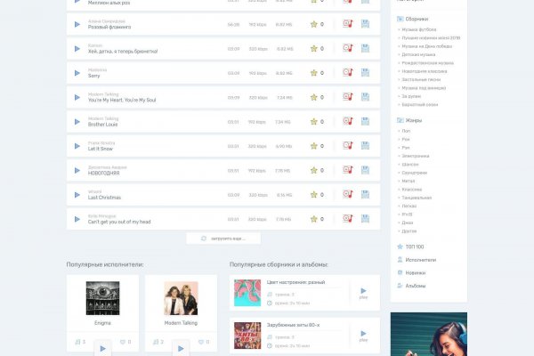 Не работает сайт kraken