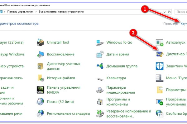 Кракен торговая площадка