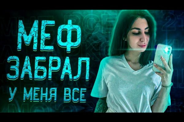 Как пополнять кракен тор
