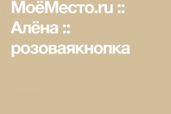 Кракен наркологический