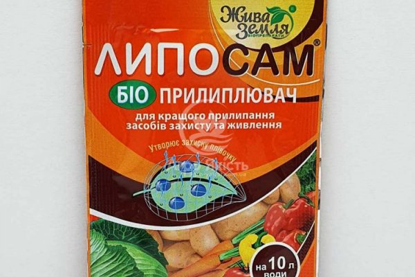Кракен черный сайт