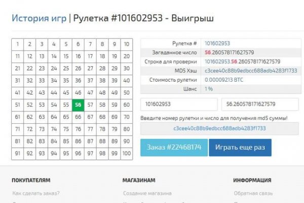 Кракен даркнет store kraken dark link
