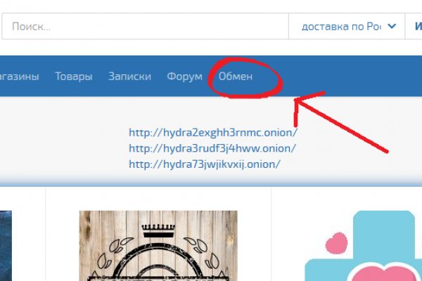Кракен сс