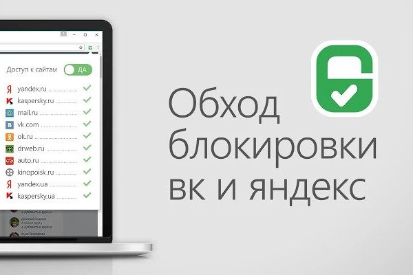Kraken kraken link24 info