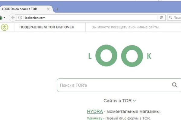Что такое кракен площадка