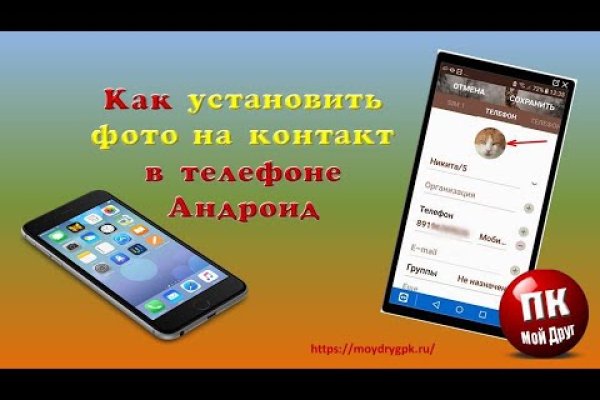 Кракен ссылка оригинал