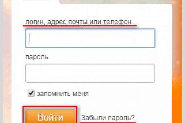 Как восстановить пароль на кракене