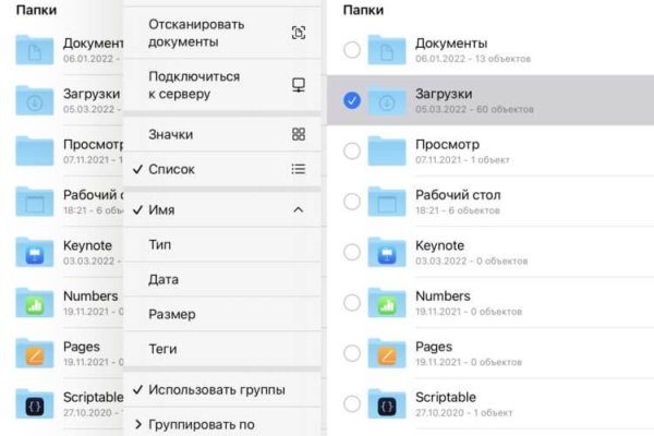 Оригинальные ссылки кракена