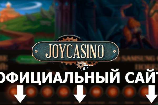 Кракен торговая площадка
