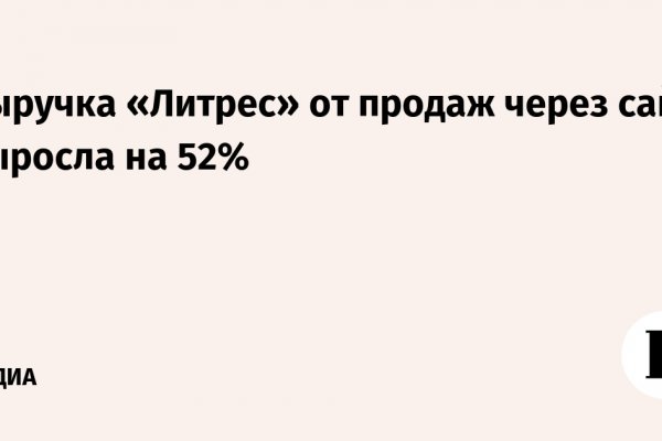 Пользователь не найден кракен