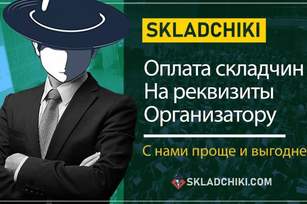 Кракен онион рабочая ссылка