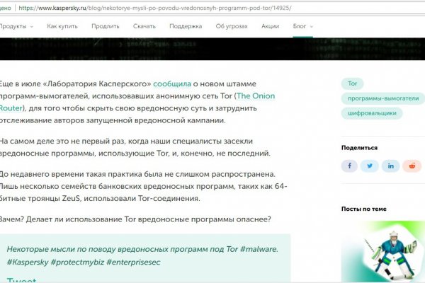 Kraken зеркала kr2web in