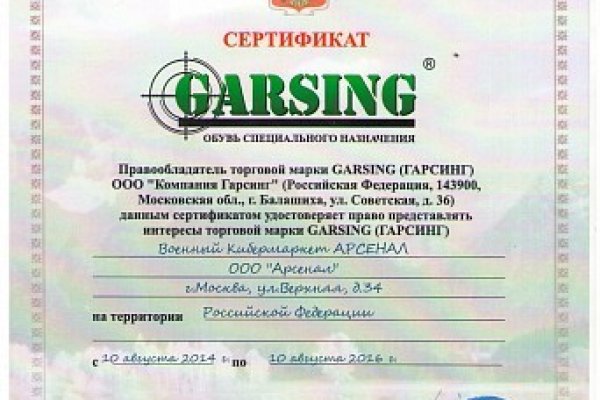 Кракен официальный сайт онион