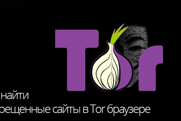Kraken darknet зеркала