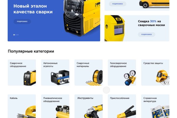 Даркнет зеркало