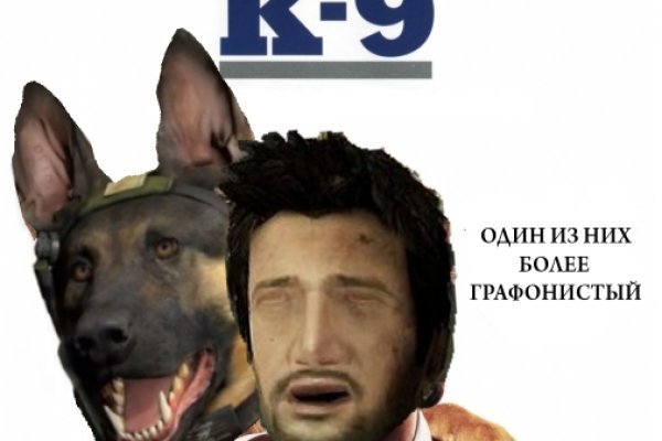 Кракен марке даркнет